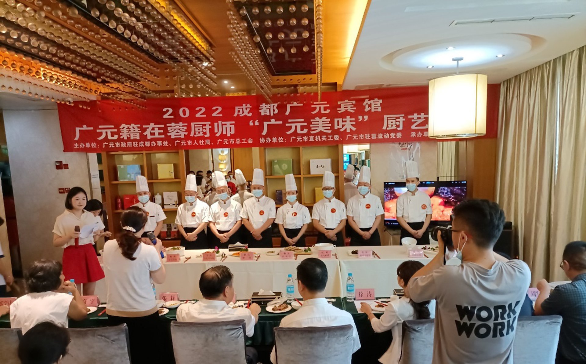 广元系统技术