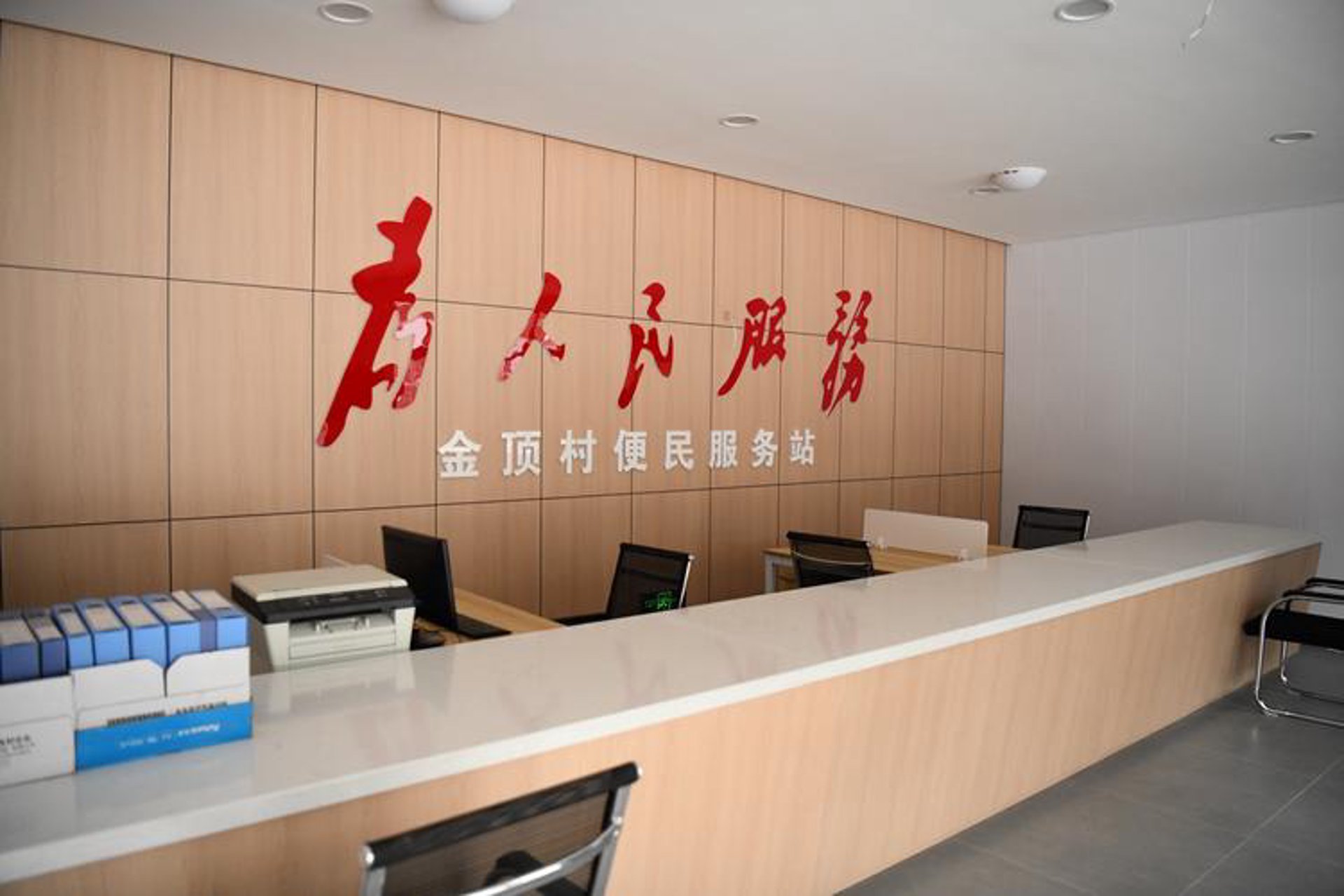 广元系统技术