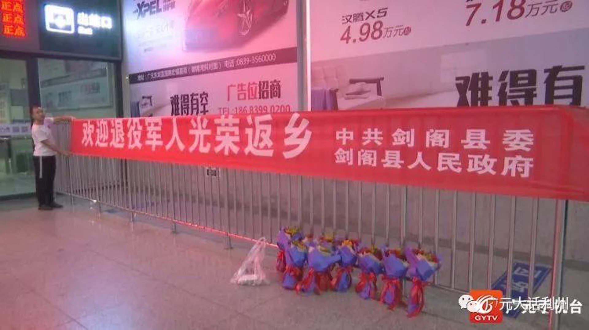 广元系统技术